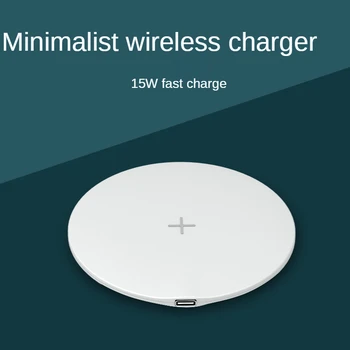 Новое беспроводное зарядное устройство round fast charging мощностью 15 Вт подходит для Apple для настольных мобильных телефонов iphone12 стандарта QI smart