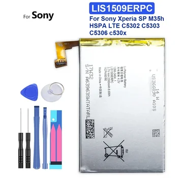 Сменный Аккумулятор для Sony Xperia SP, M35h, HSPA, LTE, C5302, C5303, C5306, C530x, LIS1509ERPC, 2300 мАч С трек-кодом